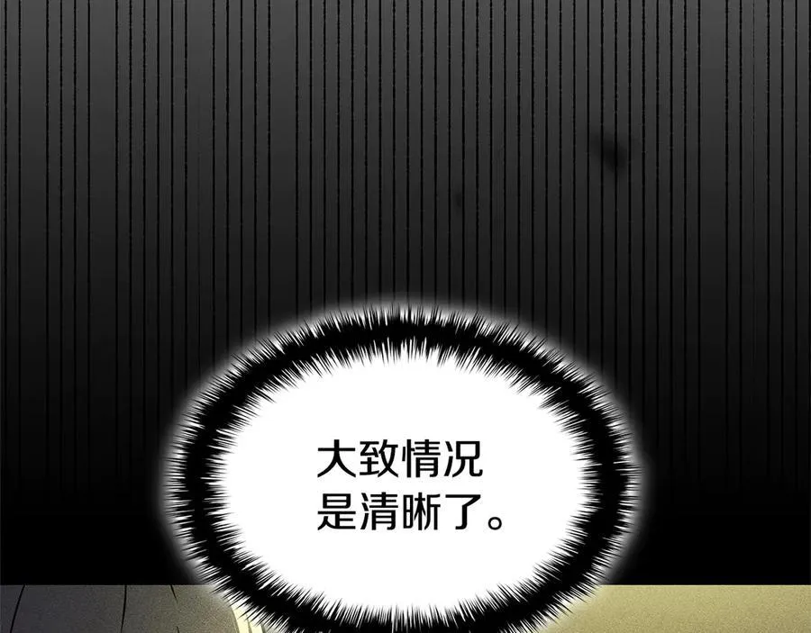 第117话 互不相欠229