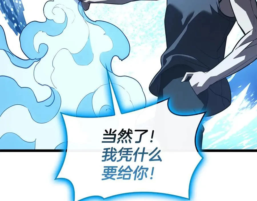 第123话 水面上的战斗62