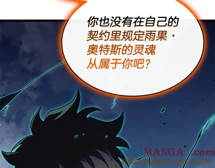 第119话 诅咒152