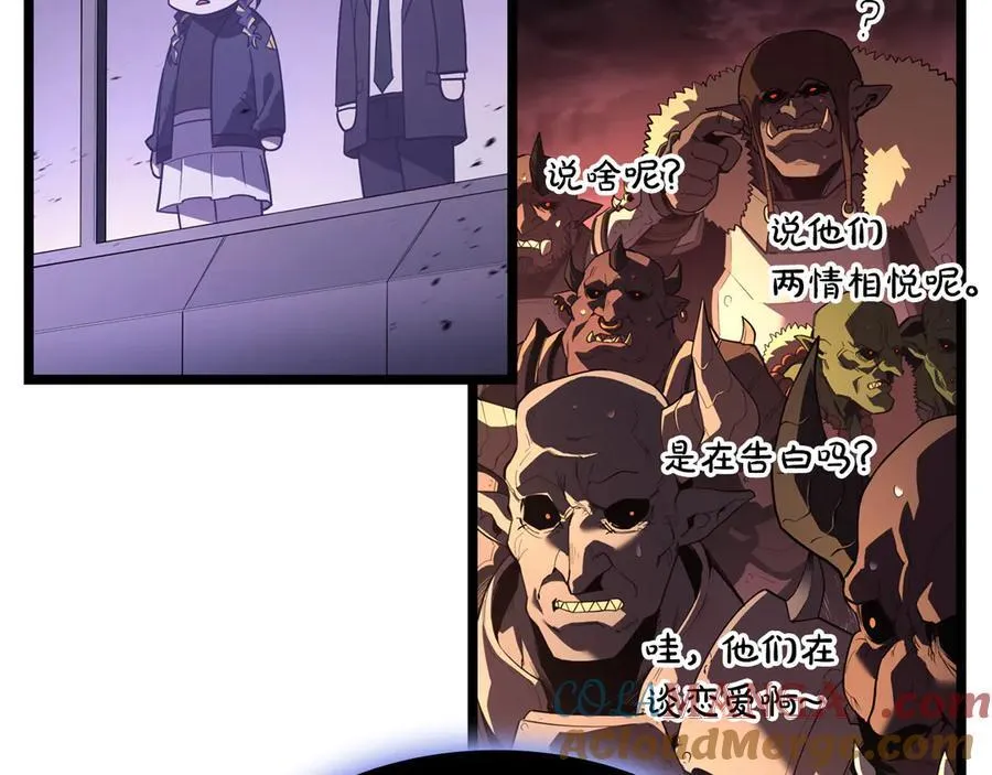 第121话 她喜欢你268