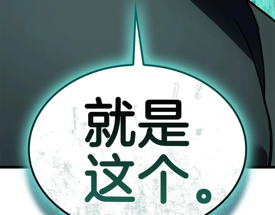 第121话 她喜欢你279