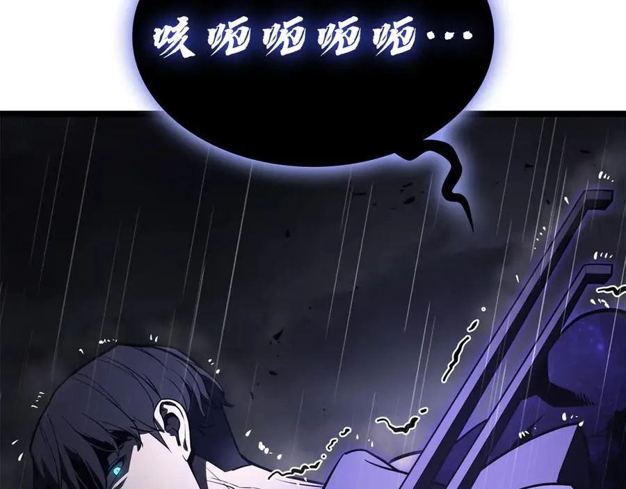 第124话 女神之泪，到手！1