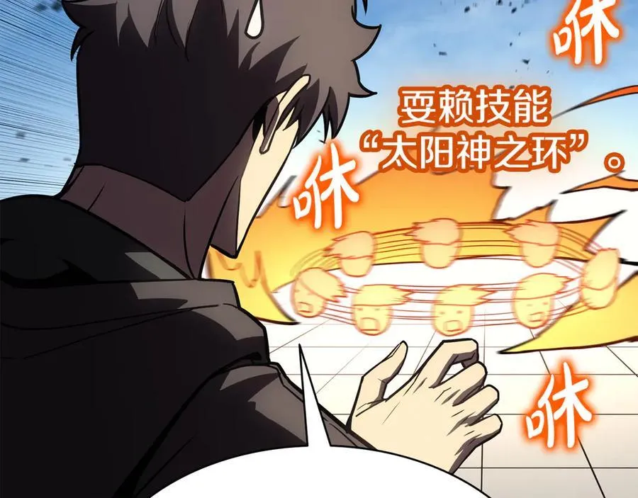 第119话 诅咒218