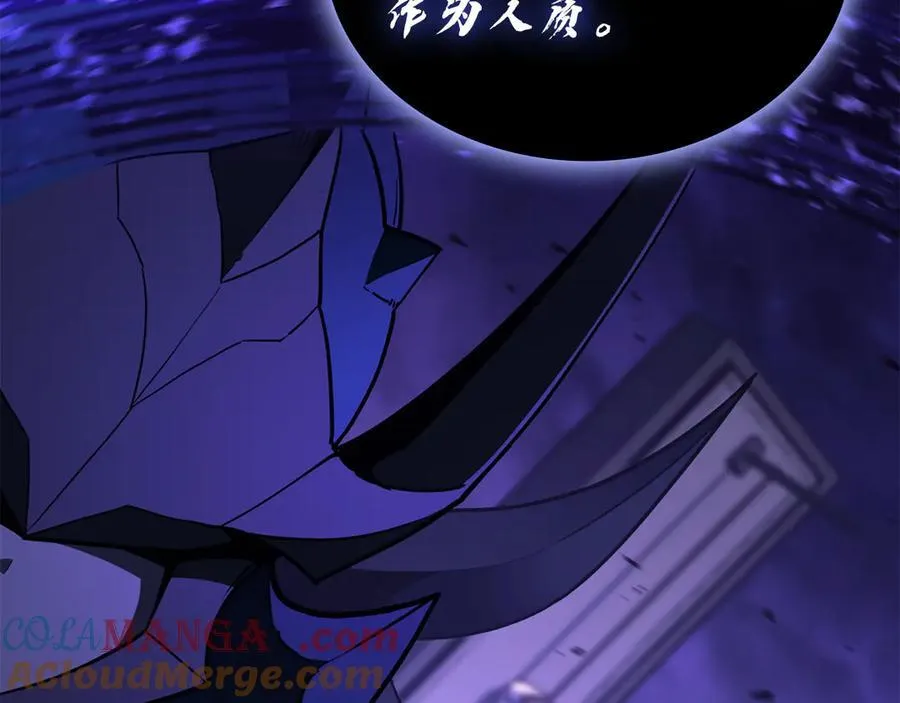 第120话 人质252