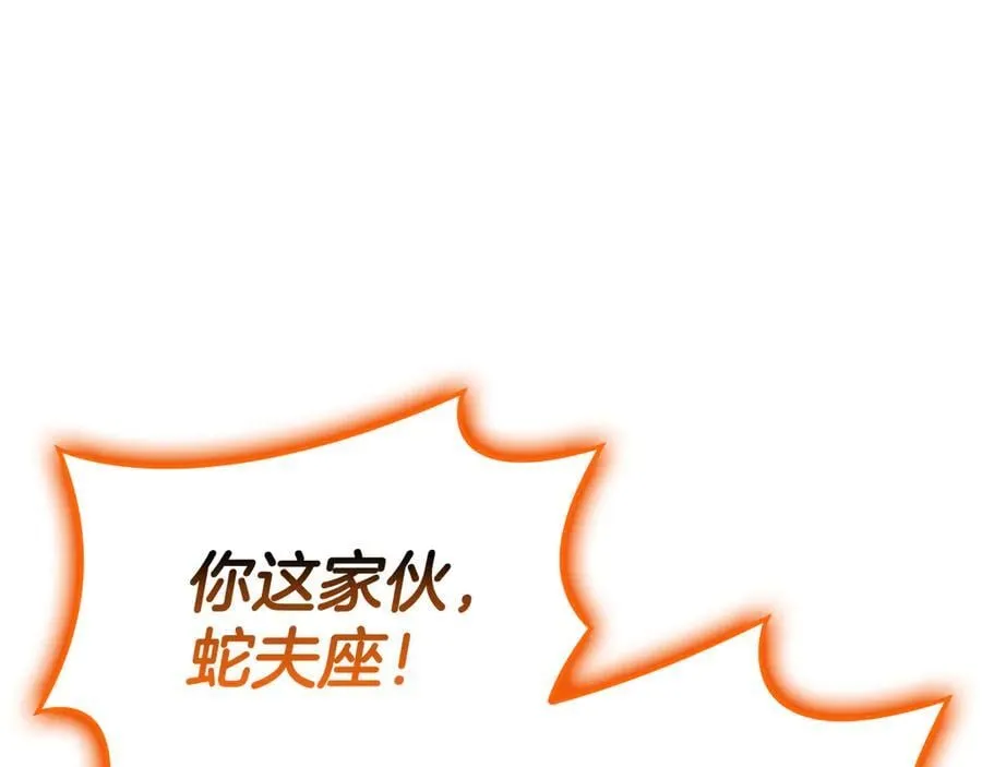 第119话 诅咒289