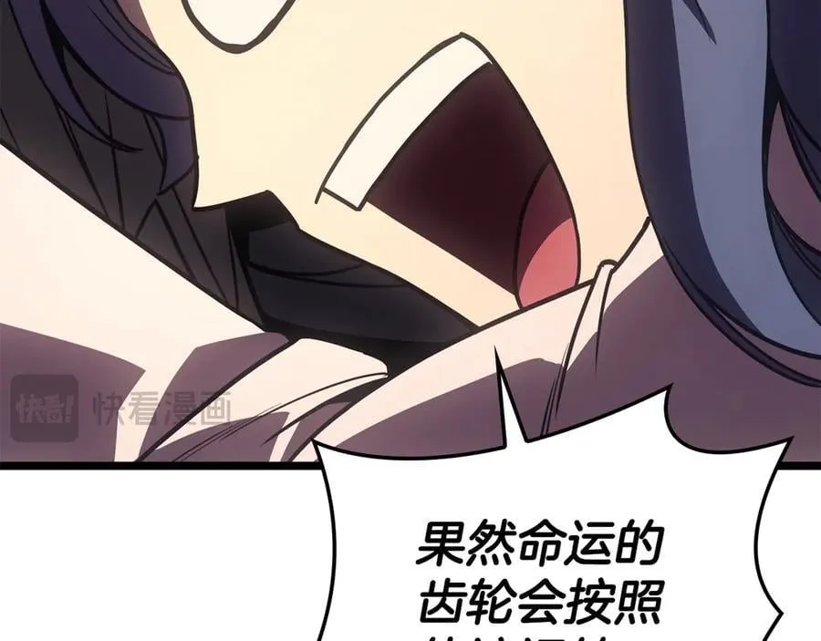 第121话 她喜欢你241