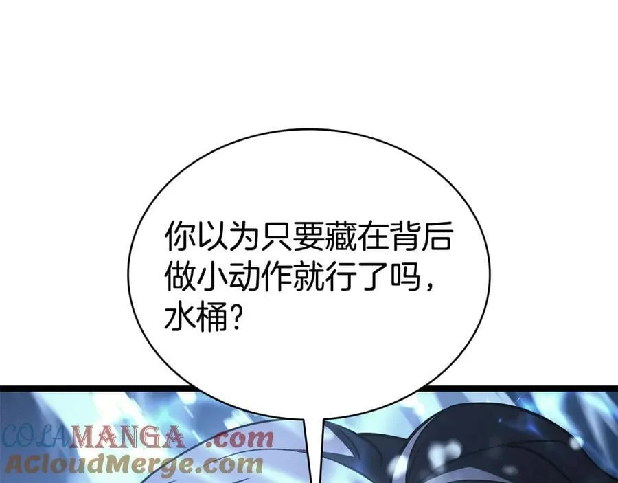 第123话 水面上的战斗52
