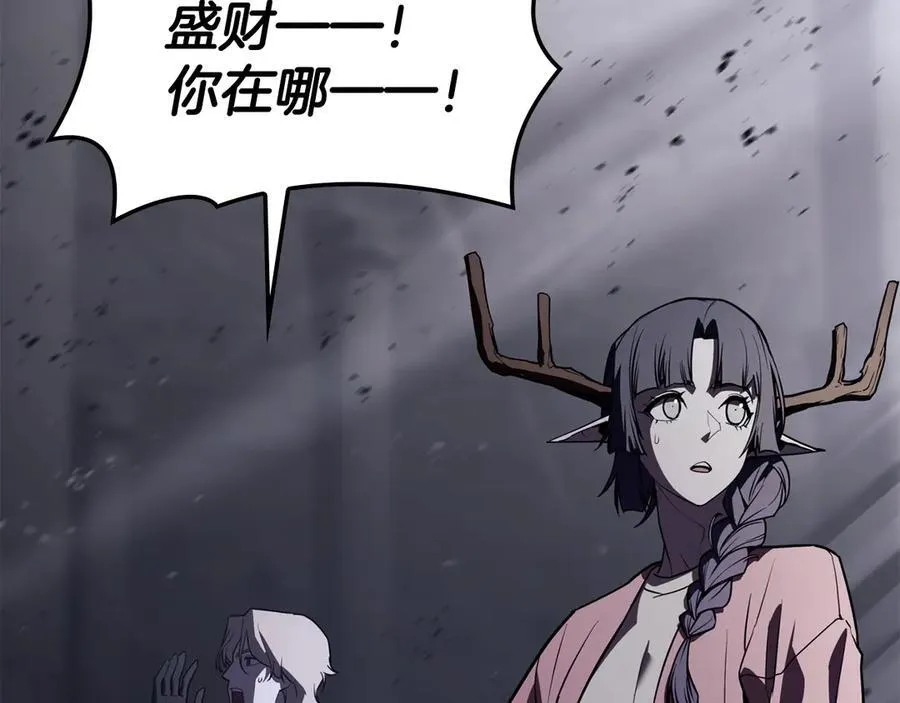 第120话 人质154