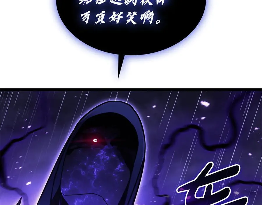 第123话 水面上的战斗193
