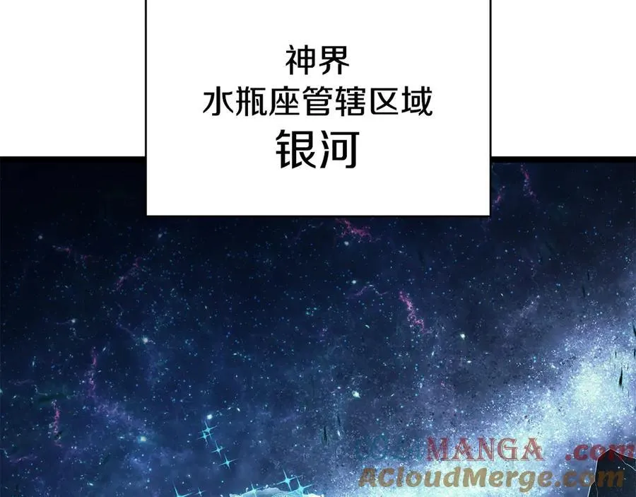 第124话 女神之泪，到手！280