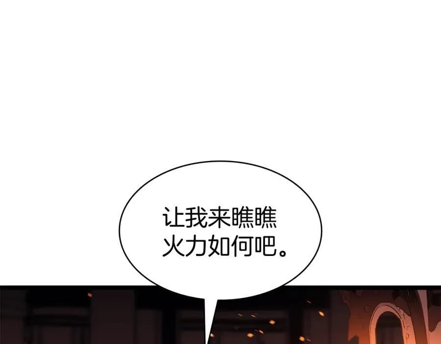 第120话 人质86