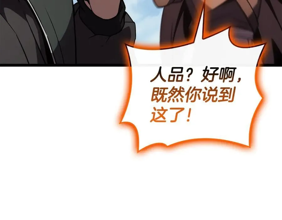 第119话 诅咒179