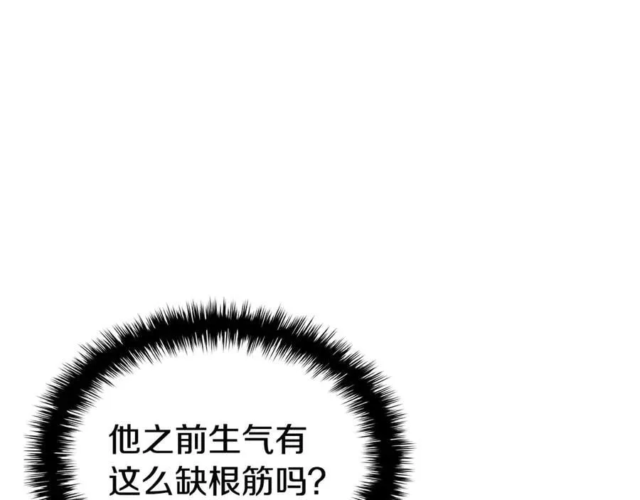 第119话 诅咒207