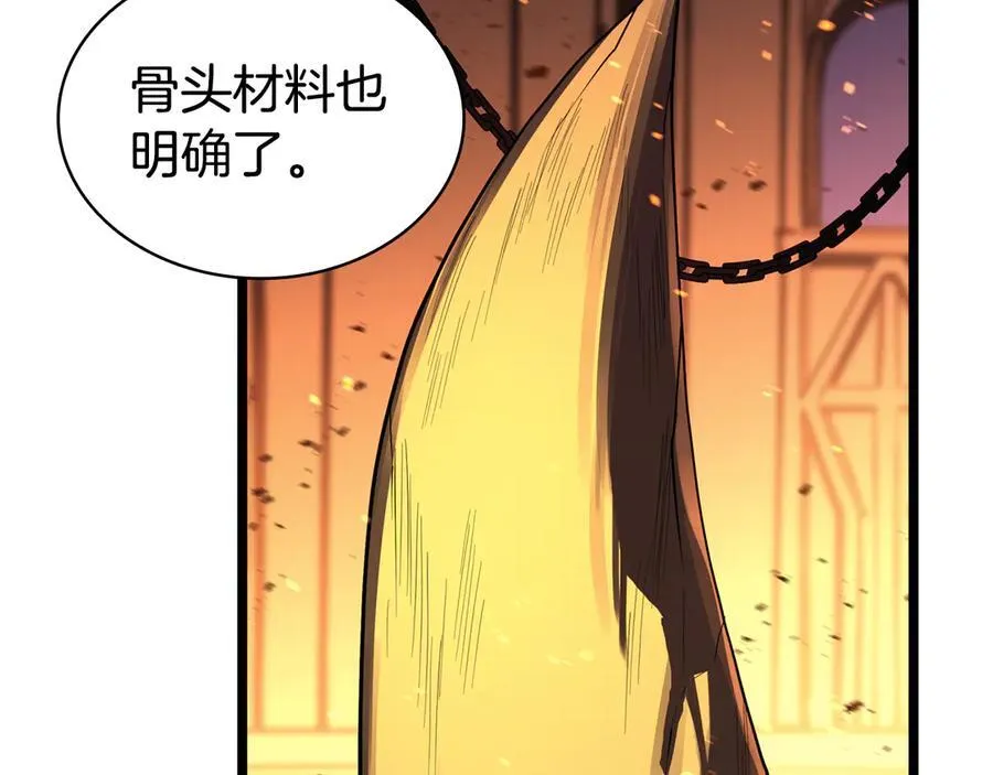 第120话 人质95