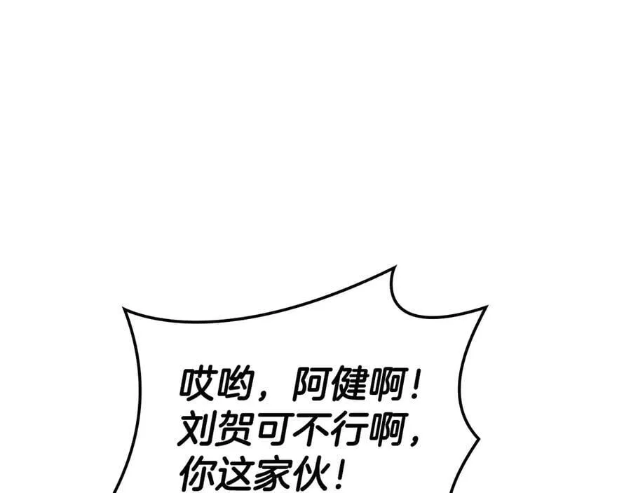 第118话 洗礼151