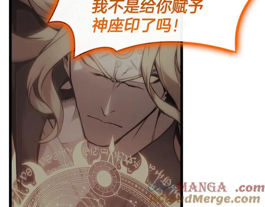 第119话 诅咒196