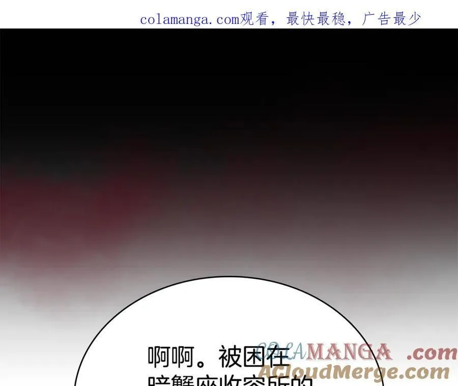 第116话 给我解释一下0