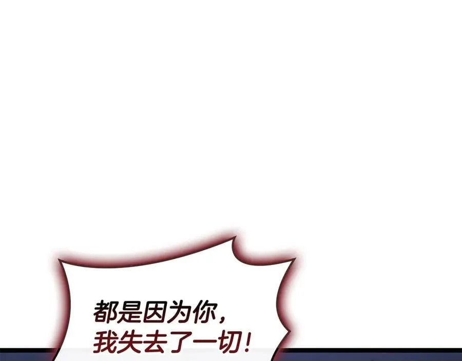 第116话 给我解释一下62