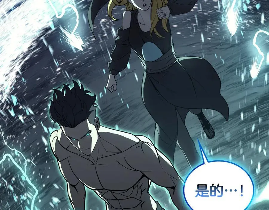 第124话 女神之泪，到手！287