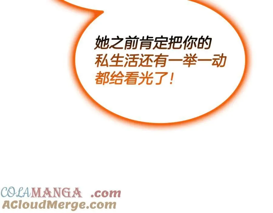 第119话 诅咒276