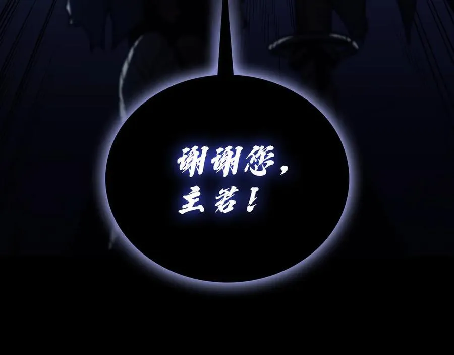 第123话 水面上的战斗266