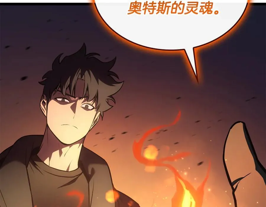 第119话 诅咒125