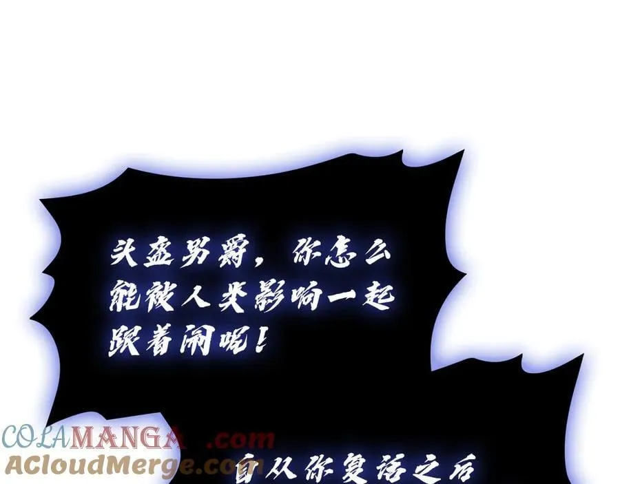 第121话 她喜欢你172