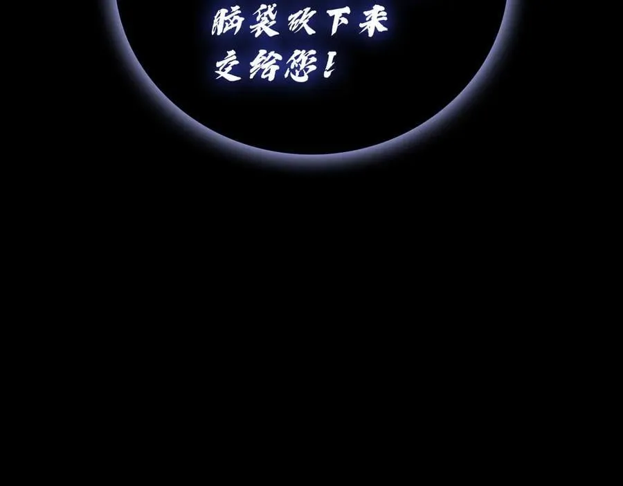 第123话 水面上的战斗271