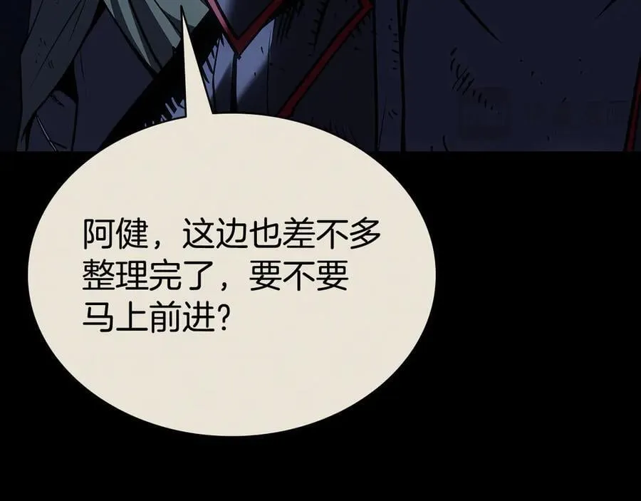 第117话 互不相欠22