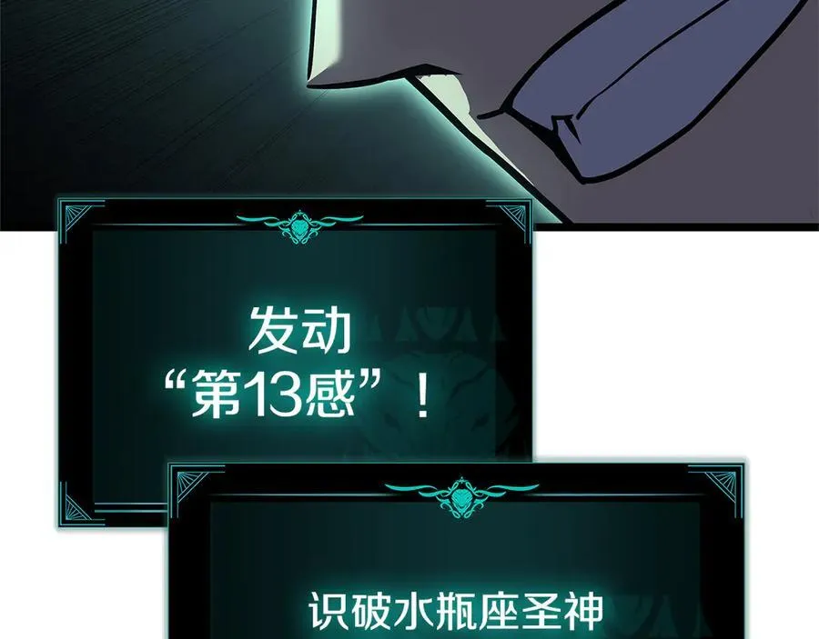 第122话 现身225