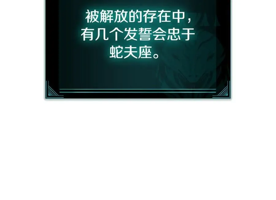 第116话 给我解释一下51