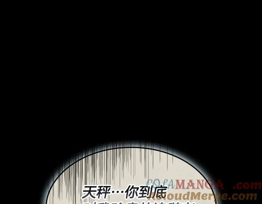 第117话 互不相欠144