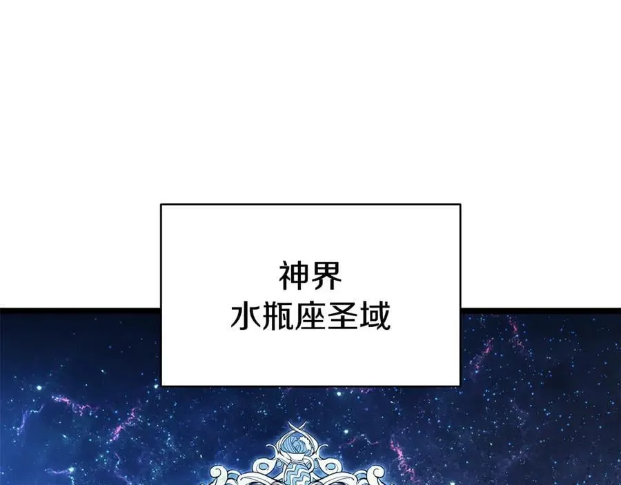 第124话 女神之泪，到手！51
