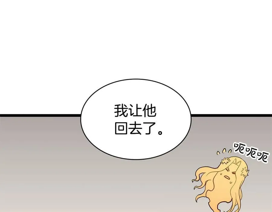 第122话 现身131