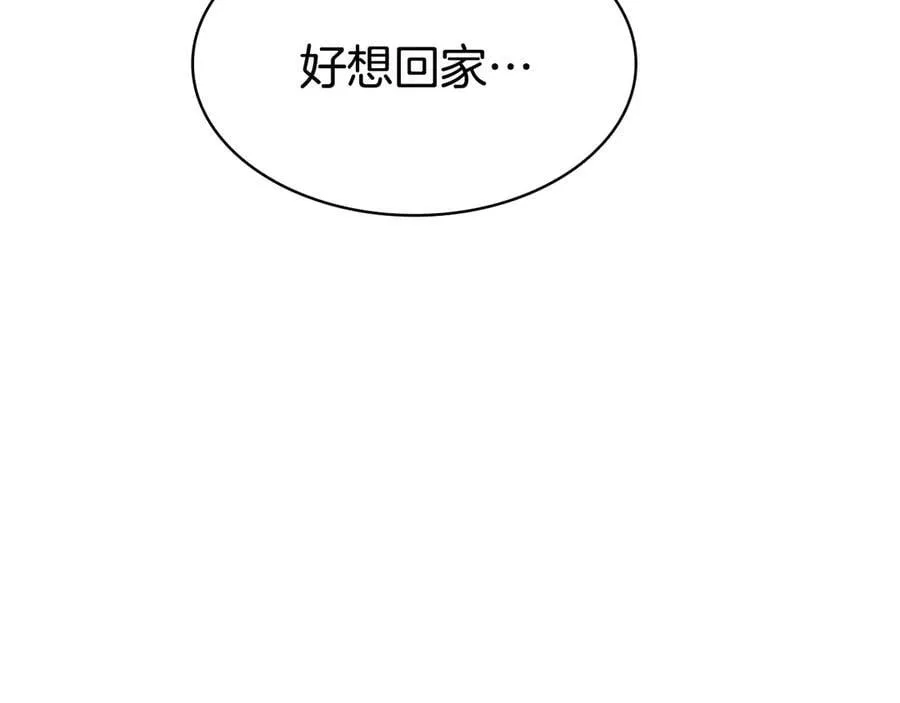 第124话 女神之泪，到手！237