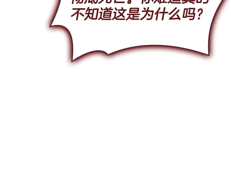 第116话 给我解释一下159