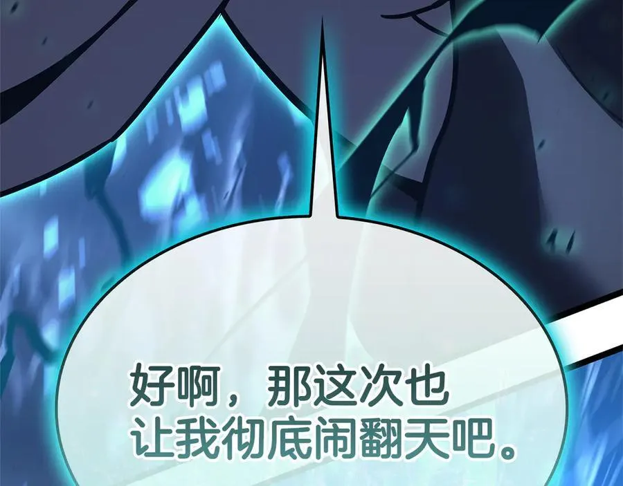 第123话 水面上的战斗73