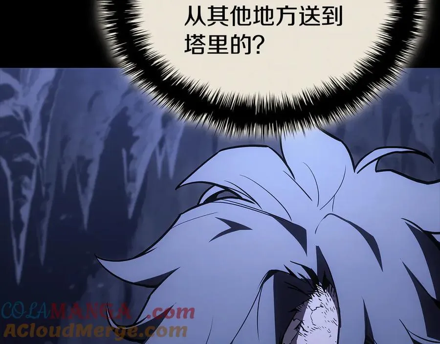 第117话 互不相欠20