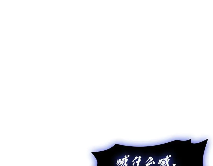第123话 水面上的战斗14