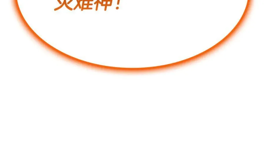 第118话 洗礼294