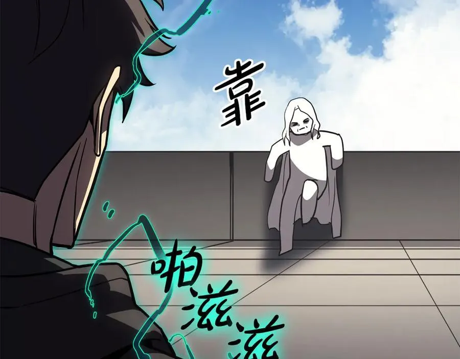 第119话 诅咒243