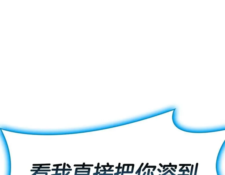 第123话 水面上的战斗175