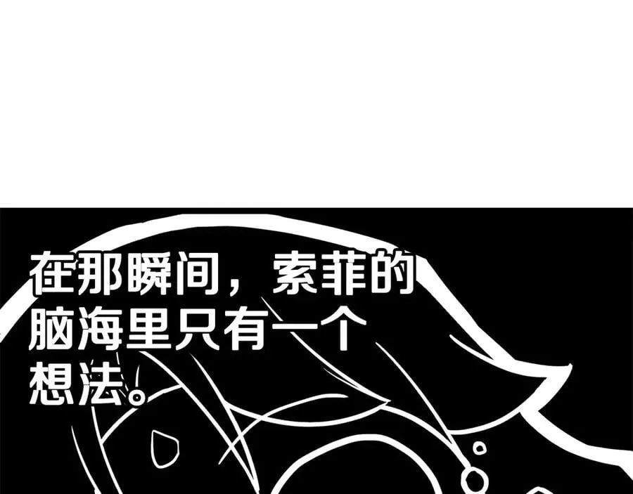 第121话 她喜欢你183