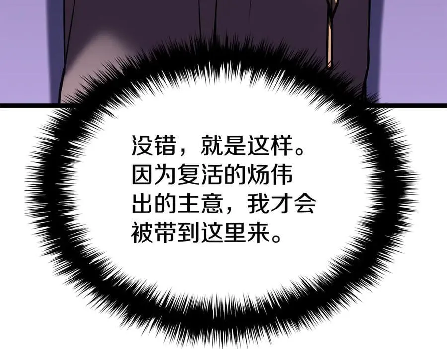 第121话 她喜欢你143