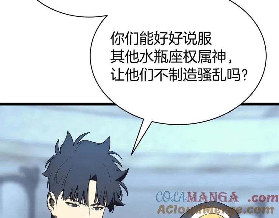 第124话 女神之泪，到手！196