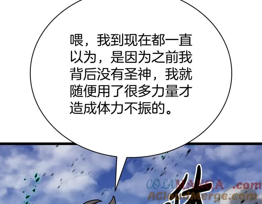 第119话 诅咒260