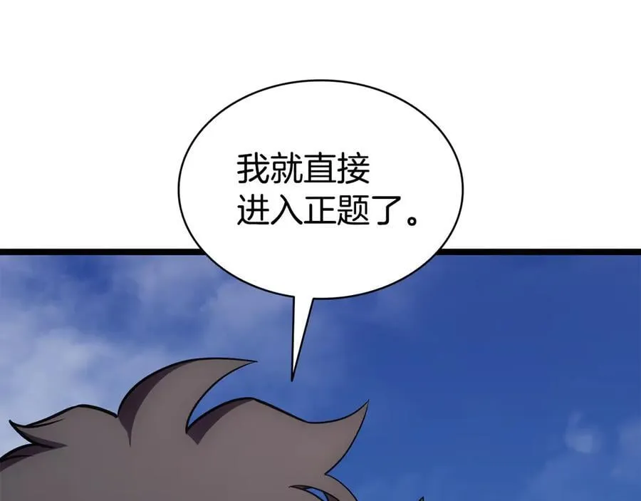 第119话 诅咒63