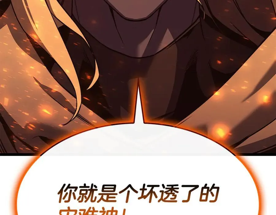 第118话 洗礼293