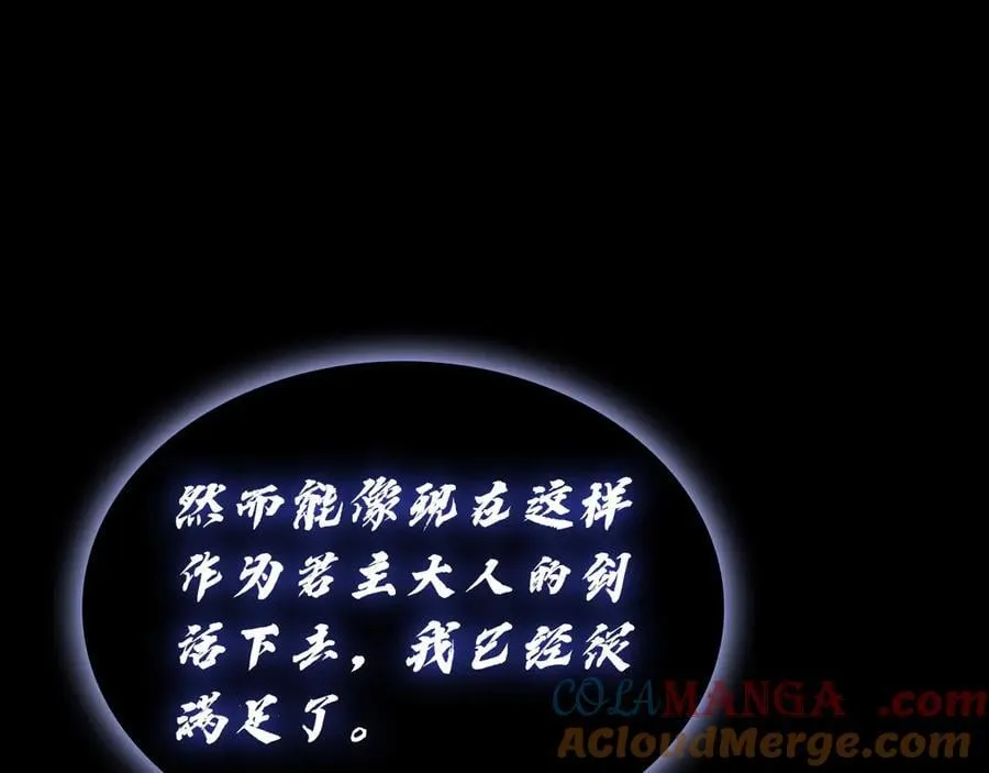 第123话 水面上的战斗268
