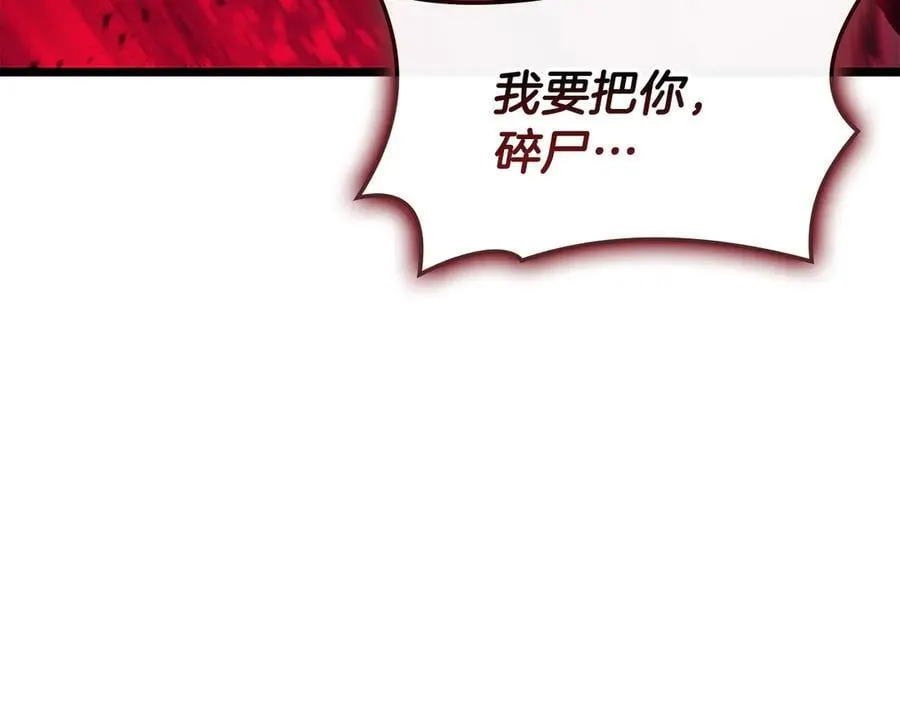 第116话 给我解释一下67